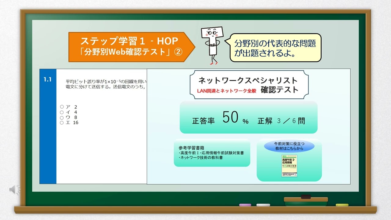 在庫あり/即出荷可】 データベーススペシャリスト総仕上げ問題集 2023 情報処理技術者試験対策書 アイテックIT人材教育研究部 