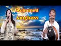 Mohamed Amghass 2020 الفنان محمد امغاس Mohamed Amghass 2020 الفنان محمد امغاس