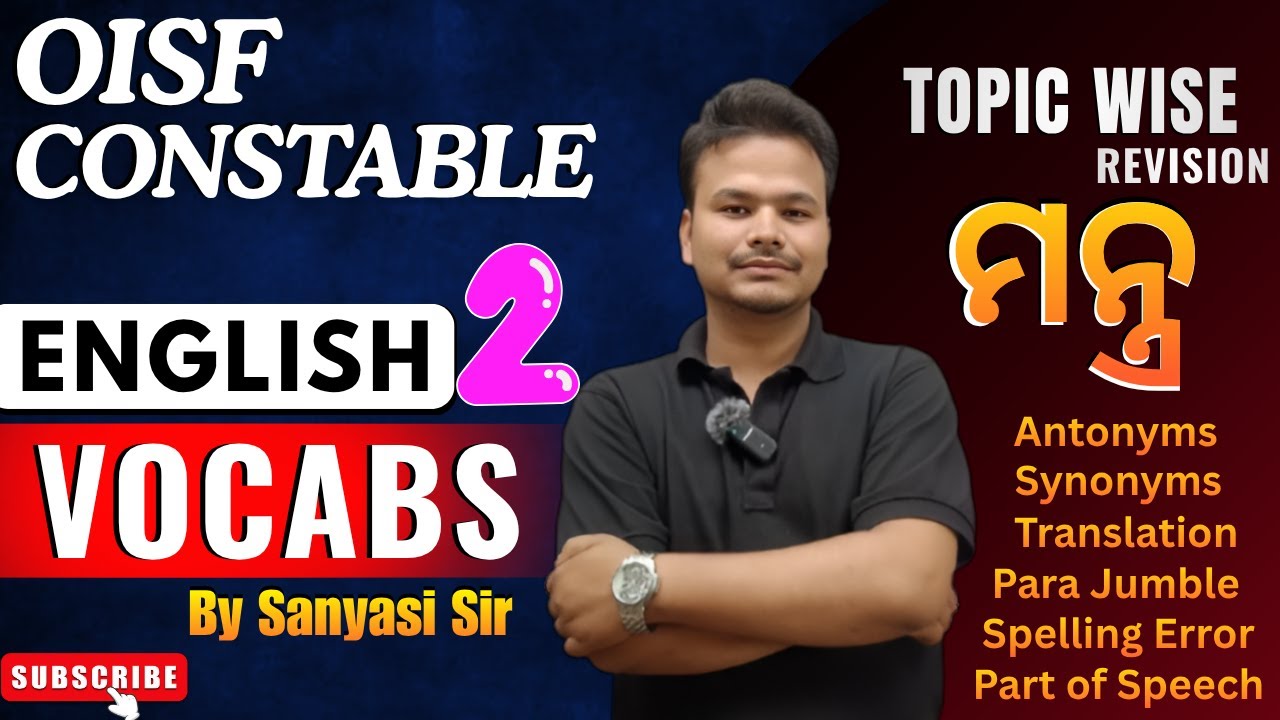 OISF & District Constable |ENGLISH (Mixed MCQs) day-2 