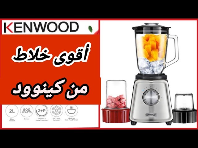 Kenwood Blend X-Fresh #ArgosTesters - YouTube