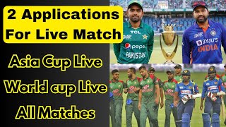How to Watch Live Cricket Match on Mobile || Asia Cup 2023 Live || Live Match Application Free screenshot 5