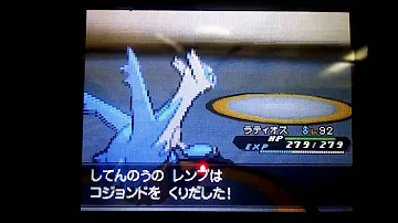 ポケモンbw2 四天王 シキミ ギーマ カトレア レンブ 戦 再プレイ Part24 Mp3