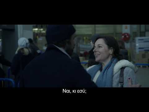 Οι Αγώνες μας (Nos Batailles/Our Struggles) Trailer Ελληνικοί Υπότιτλοι
