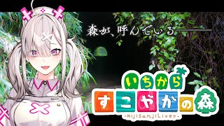 【あつもらせて】今何回目だっけ？【健屋花那/にじさんじ】