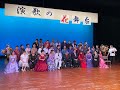 演歌の花舞台 舞台裏