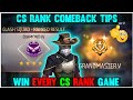 ➠ HOW TO MAKE COMEBACK IN CS RANK GAME || CS RANK COMEBACK TIPS || CS Rank Tips & Tricks