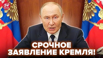 😳СРОЧНО! У Путина ОТВЕТИЛИ ТРАМПУ о Tomahawk. Москву трясёт, грядёт ДИЧАЙШАЯ БОЙНЯ@RomanTsymbaliuk