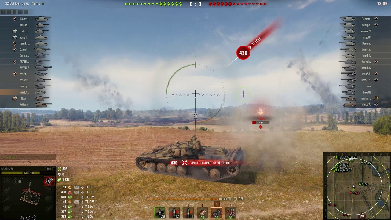 17394 активного света. Рекорд на т-100 ЛТ. Когда один лт на всех )