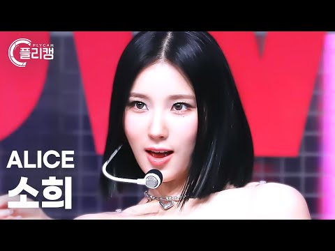 [플리캠 4K] ALICE SOHEE &#39;SHOW DOWN&#39; (앨리스 소희 직캠) l Simply K-Pop CON-TOUR Ep.565