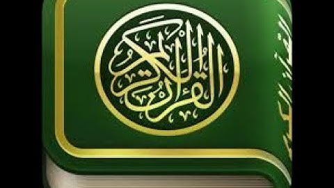 تلاوة خاشعة يتلوها علينا القاريء الشيخ /محمد يحيي الشرقاوى ما تيسر من سورة التوبة