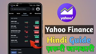 Yahoo Finance App Kya Hai? | Yahoo Finance Kaise Use Kare 2026 screenshot 4