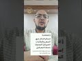 صفـ ـعة جديدة علي وجه أمـ ـريكا و اسـ ـرائـ ـيل اسبانيا امريكا