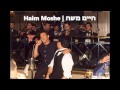 חיים משה - הופעה בפלקה - חלק א' (1996) Haim Moshe