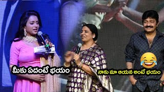 Jeevitha And Rajsekhar Speech in  Athiti Devo Bhava Pre Release | Ready2Release