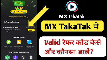 MX takatak app referral code | MX takatak app me valid refer code kaise dale | MX takatak refer code