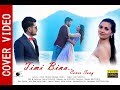 Nepali cover 2019 timi bina amrit thapa mamata joshi