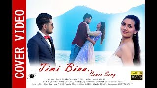Nepali Cover Video 2019 Timi Bina.. Amrit Thapa Mamata Joshi