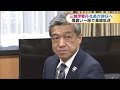 三越伊勢丹HD社長が辞任へ　きょう取締役会で決議(17/03/07)