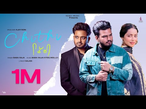 Chithi (Official Video) Baba Raja II Ft: Masha Ali II New Punjabi Song 2023 II Rebel Music