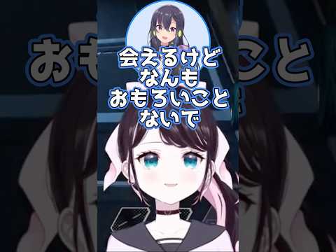 妥協のなずぴで我慢するつむお【花芽なずな/一ノ瀬うるは/紡木こかげ/ぶいすぽっ!/切り抜き/Apex Legends】