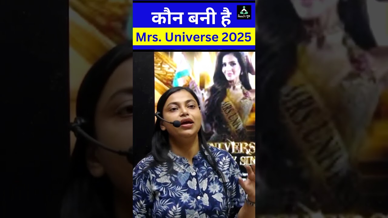 👑 “Sherry Singh बनी Mrs. Universe 2025 