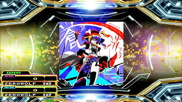 [DDR A20 PLUS] 蒼が消えるとき [ESP - Lv.12]