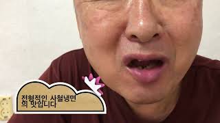 안성맛집1(우정집 물냉면)