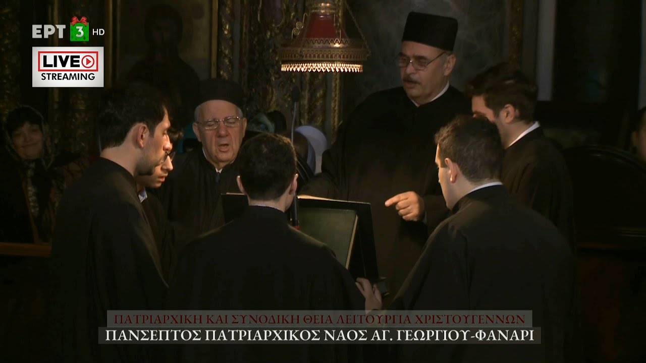 Παναγιώτης Νεοχωρίτης Στυλιανός Φλοίκος | Διπλές Καταβασίες Χριστουγέννων, Ήχος Α ΄25/12/2022