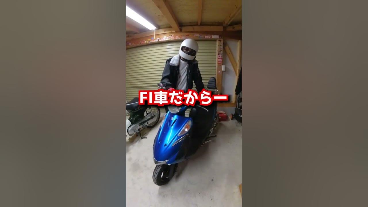 キャブ車とインジェクション車のエンジン始動の違い Youtube