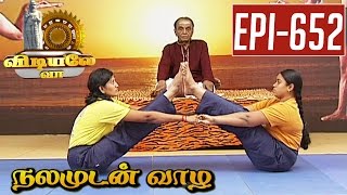 Navasana (Full Boat Pose): Asana Andiyappan | 06/11/2015 