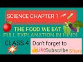Food Science 🔭🧪 class 4 chapter 1  The Food we eat. Fully explained in hindi 