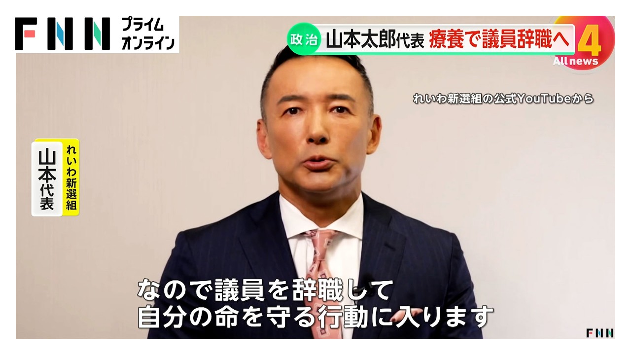 公の場での発言・インタビュー報道記録