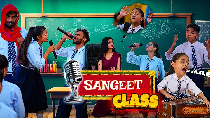 Sangeet class in school|#youtube #sangeetclass #school #funny #trending