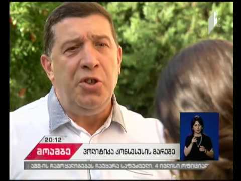 ქართული პოლიტიკური სპექტრი საკონსტიტუციო ცვლილებების პროექტზე ვერ თანხმდება