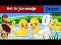 Het lelijke eendje | Ugly Duckling in Dutch | 4K UHD | Dutch Fairy Tales