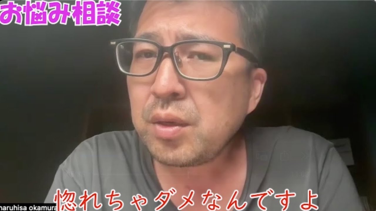 【お悩み相談④】2回フラレた人がまだ好きなんです【ORS相談室】