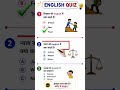 English Quiz