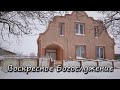 Воскресное Богослужение 08.01.2023г.