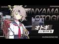 【ブルアカ】オトギ PV