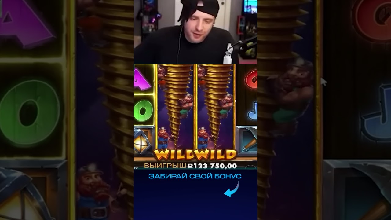 ТОП ЗАНОС КРИДУ В DRILL THAT GOLD  