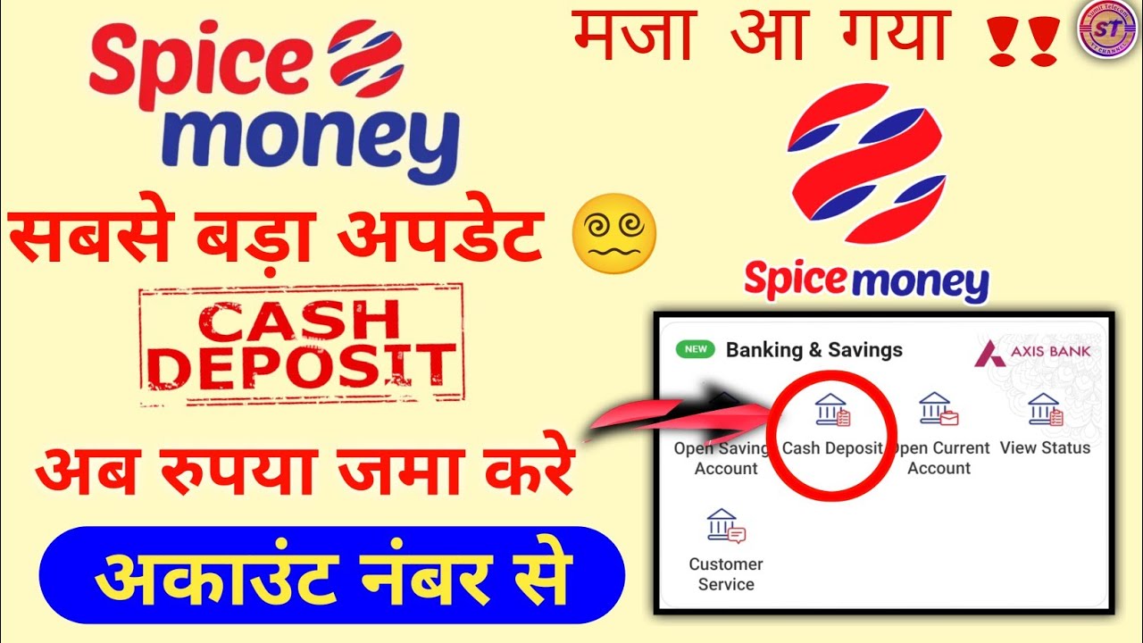 Axis Bank Cash Deposit Spice Money Big Update Account Number Se Axis icici-bank-cash-deposit-slip-how-to-fill-cash-deposit-slip-youtube