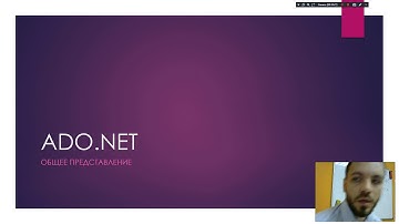 Ado Net Присоединенное подключение. Часть 1