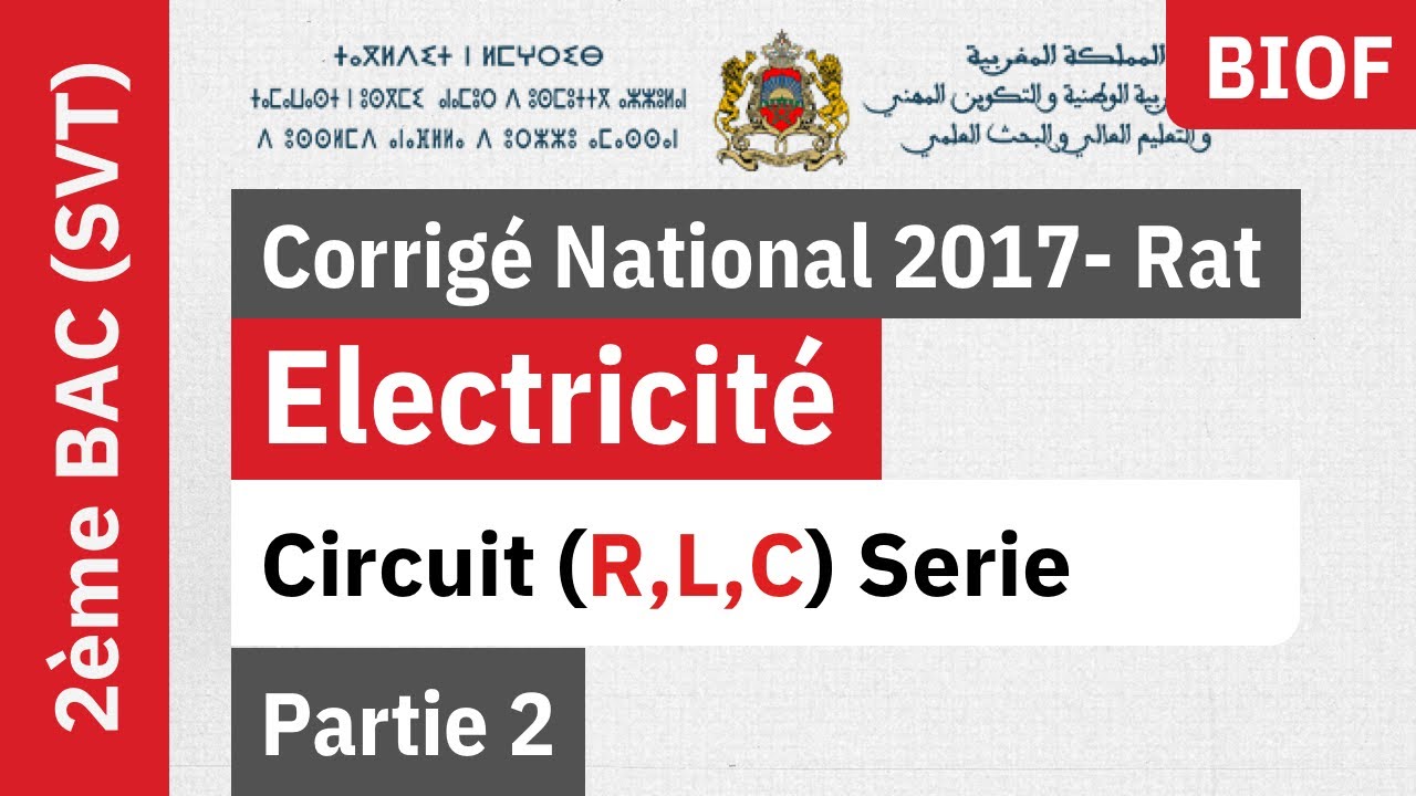 Corrigé examen National 2017 - SVT | Electricité | Circuit (R,L,C) Serie