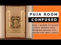 Top 5 Puja Room Interior Tips | Latest material , lighting designs | Small spaces Puja room 2020