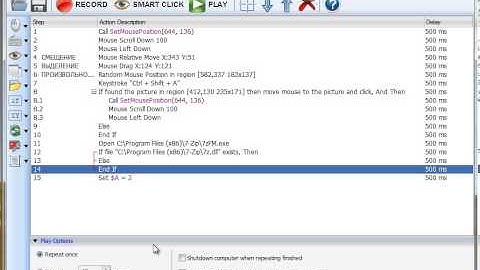 Интерфейс программы Automatic Mouse and Keyboard