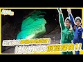 【洞窟探検】初めてケイビングで神秘の地底湖へ