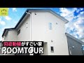 【ルームツアー】玄関あけたら1秒でキッチンの新築を紹介します。