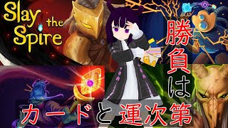 【ゲリラ】死んだらその場で即終了！？Slay the Spire【ゲーム配信】