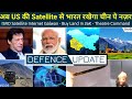 Defence updates 1104  isro satellite internet in galwan indiaus beca deal buy land in jk