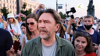 Как Сергей Шнуров возглавлял протест в Хабаровске. Гоша Куценко поддержал митингующих